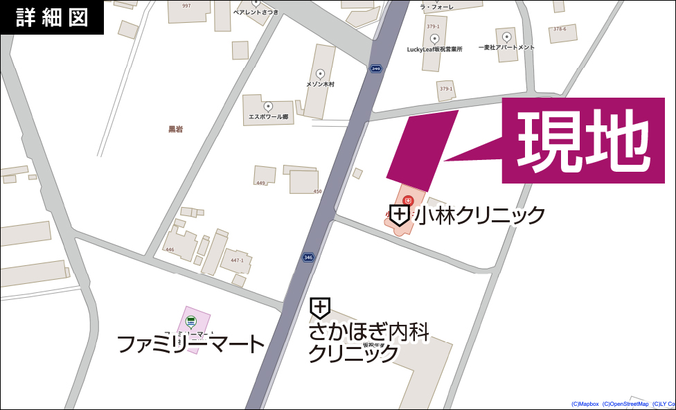 物件詳細図